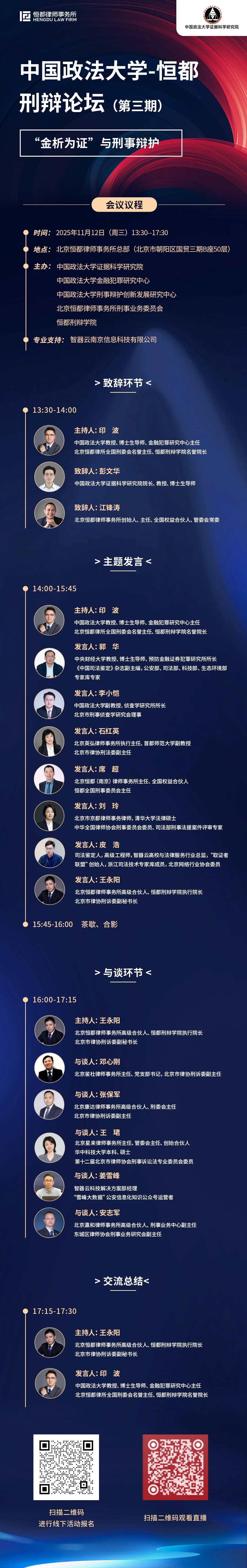 1763521760992795.jpg d32c5182-9334-4dfb-8057-ec89c21c81ba.jpg