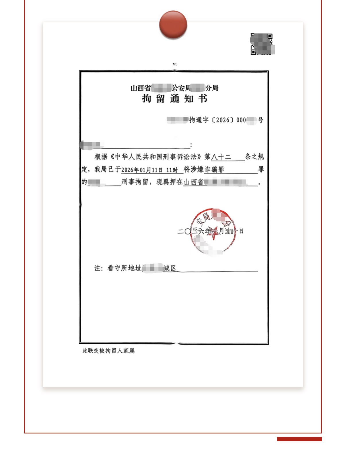 1772153932860036.jpg 2.jpg