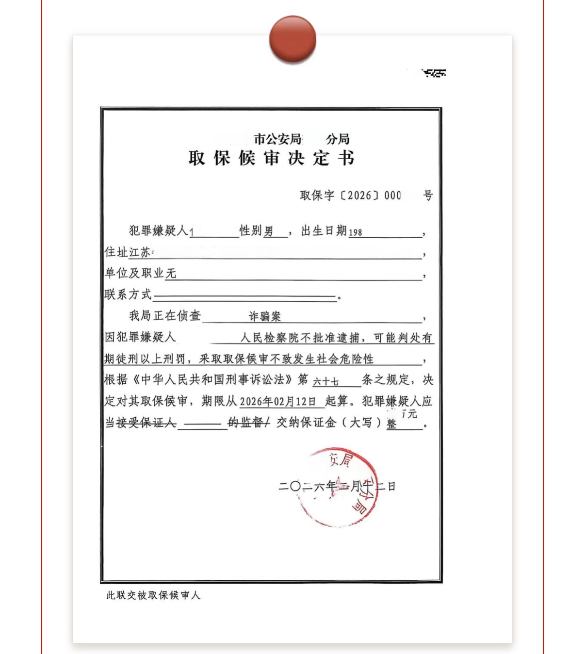 1772154048762040.jpg 3.jpg