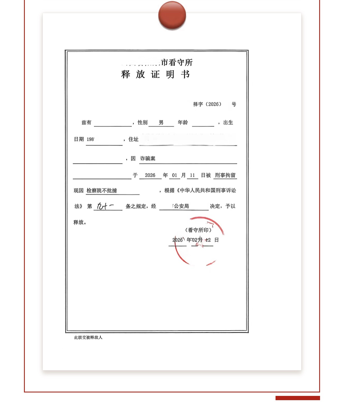 1772154062986629.jpg 4.jpg