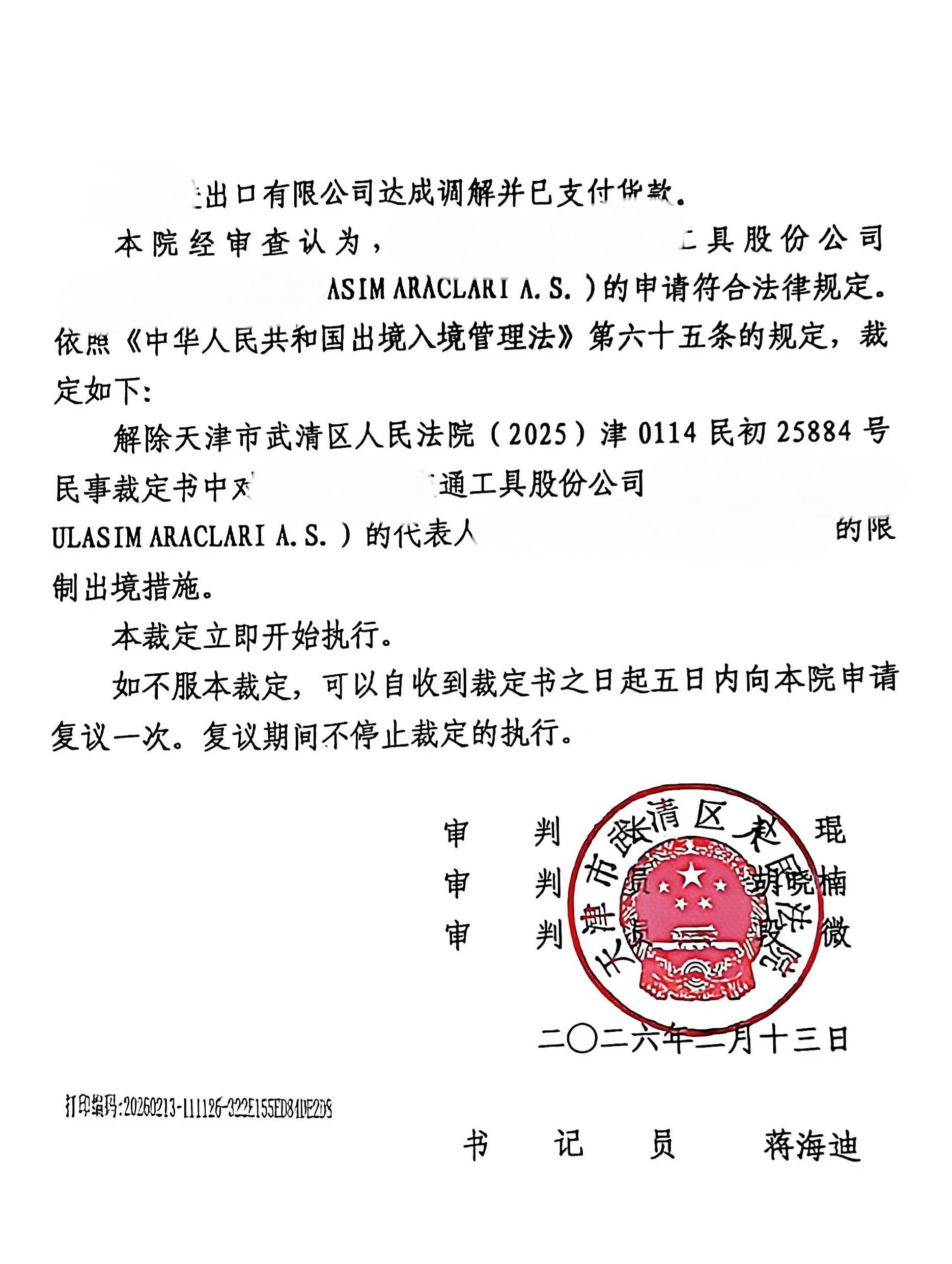 1773969092697416.png 2.png