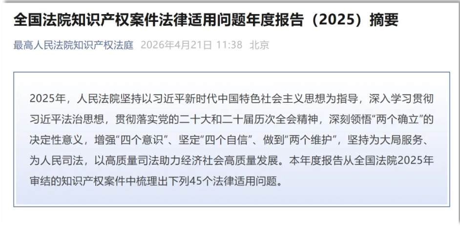 企业微信截图_17773375344991.png
