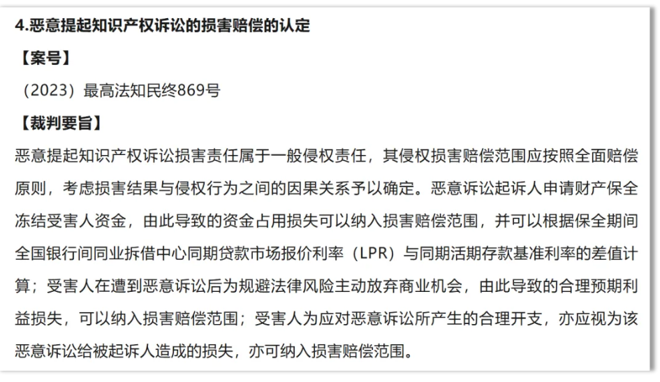 企业微信截图_17773376026761.png