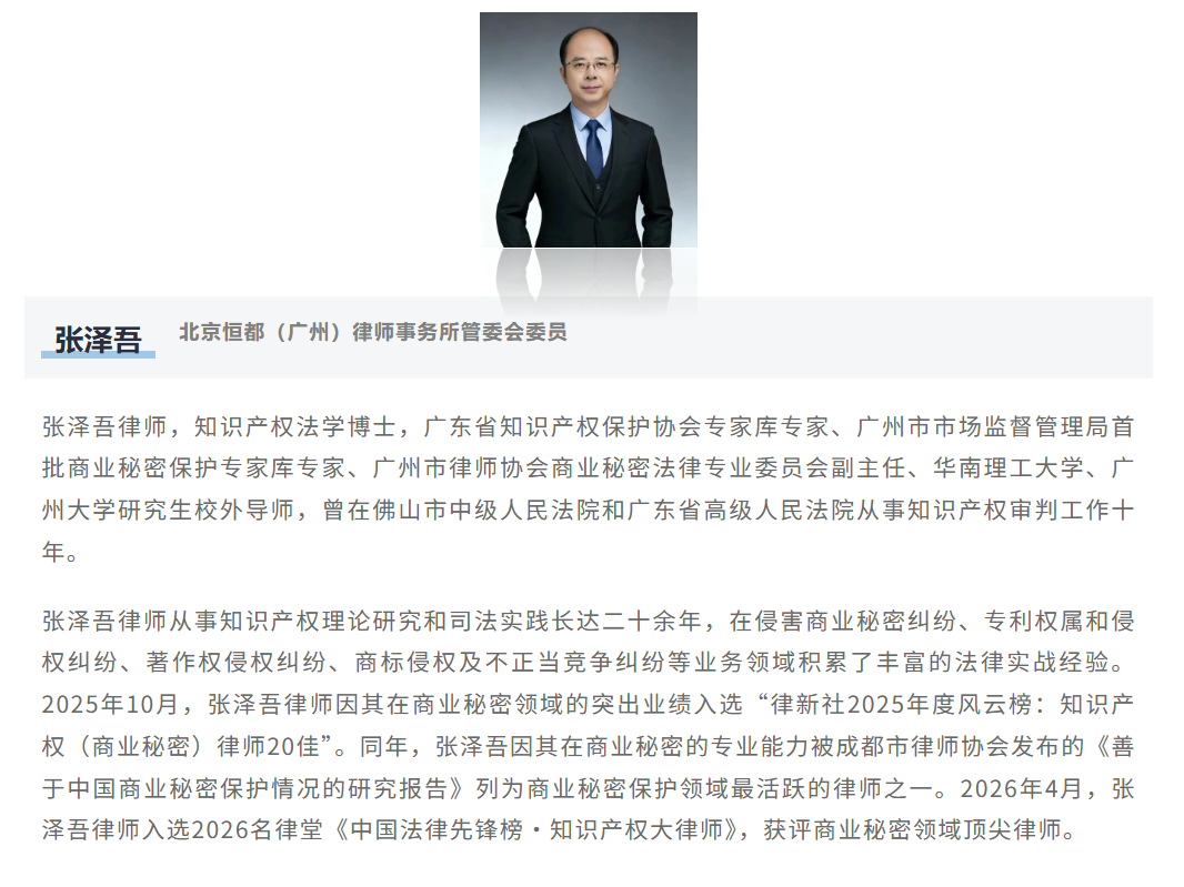 企业微信截图_17785464651223.png