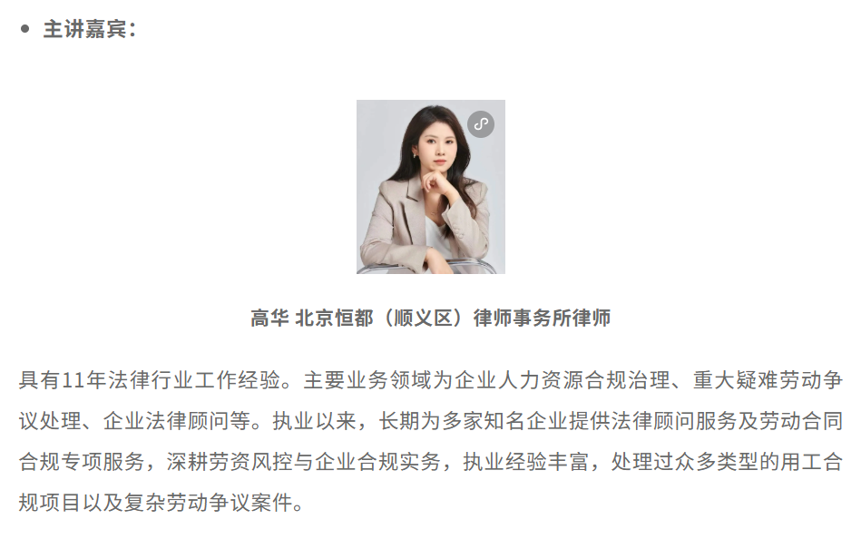 企业微信截图_17790758171056.png