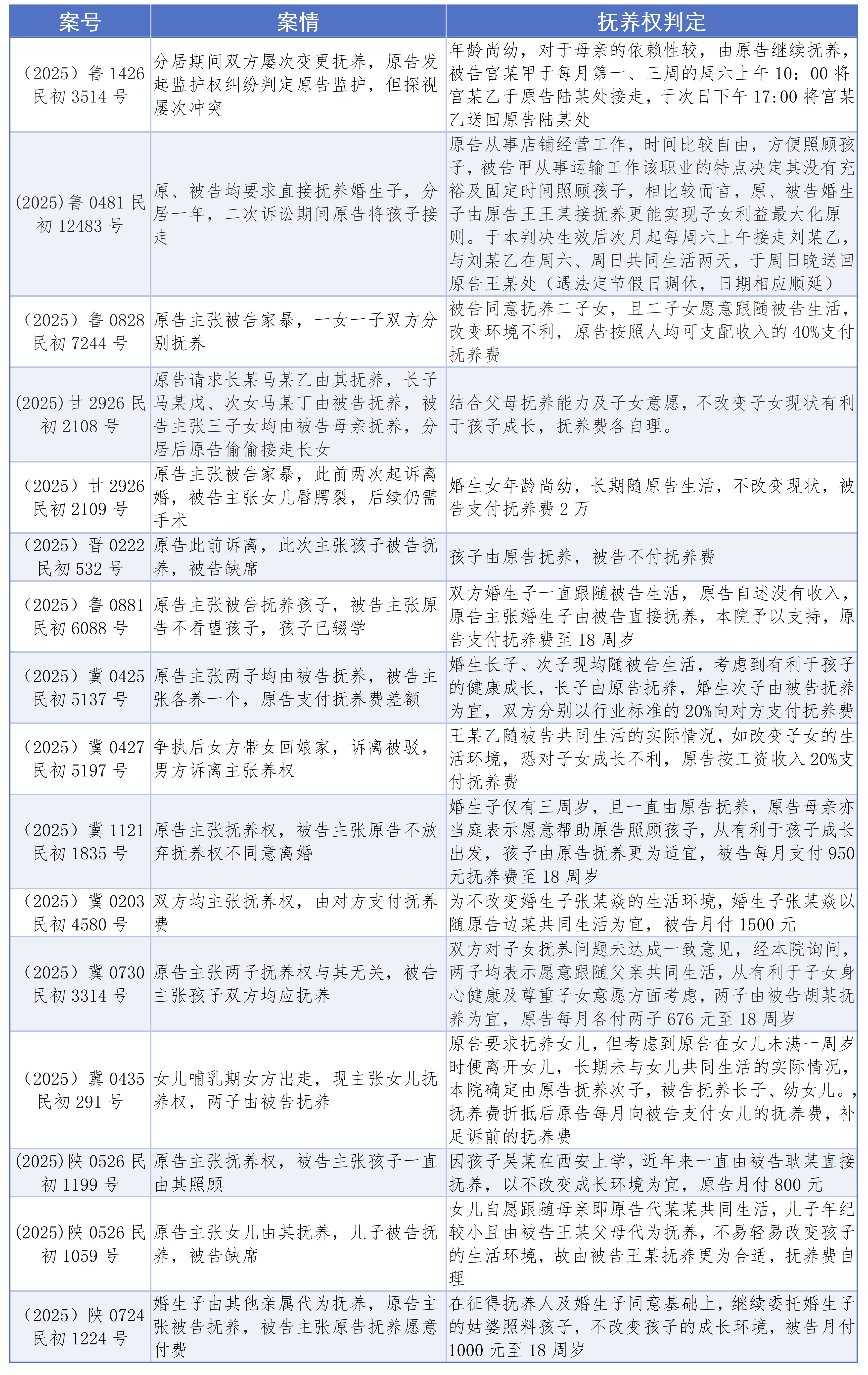 fd58cb2b-5cc6-4aaf-b357-227682332870.jpg