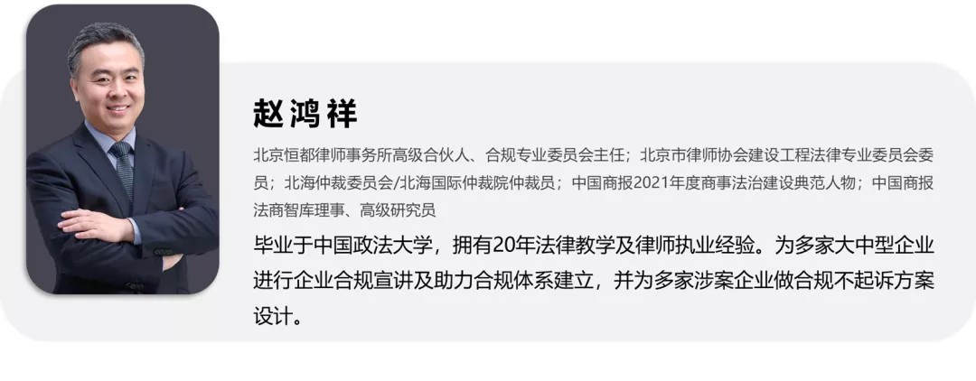 恒都合规专业委员会成员受邀到德和衡宇欣环境合规团队参观交流