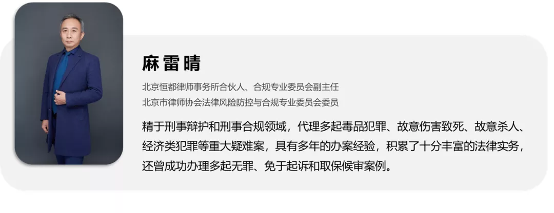 恒都合规专业委员会成员受邀到德和衡宇欣环境合规团队参观交流